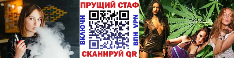 Купить закладку Cocaine  Псилоцибиновые грибы  Бошки Шишки  Меф мяу мяу  Артёмовск