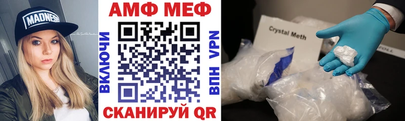 Amphetamine VHQ  Купить  Артёмовск 