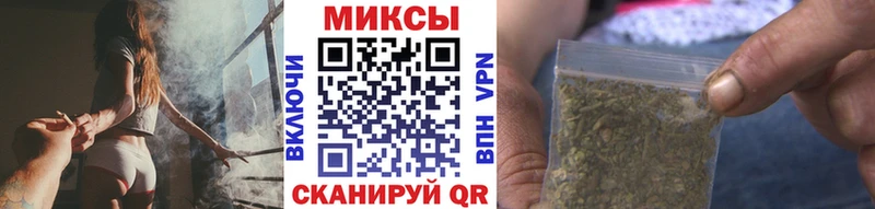 Бутират 1.4BDO  Купить где  Артёмовск 