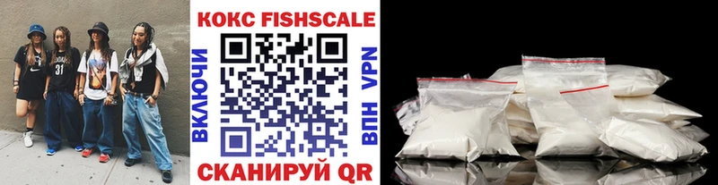 COCAIN Эквадор  Купить  Артёмовск 