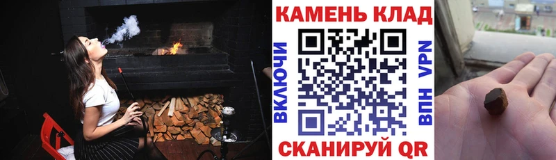 ГАШ hashish Купить закладки Артёмовск