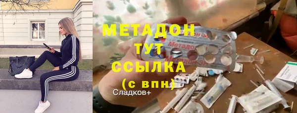 MESCALINE Бородино