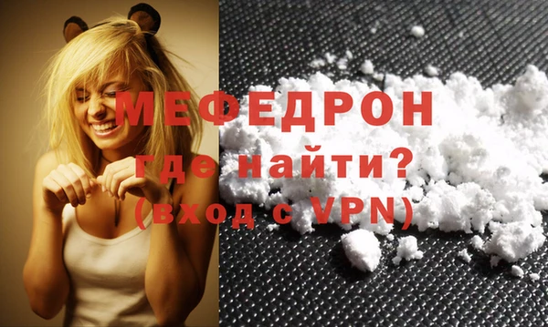 мдма Бугульма