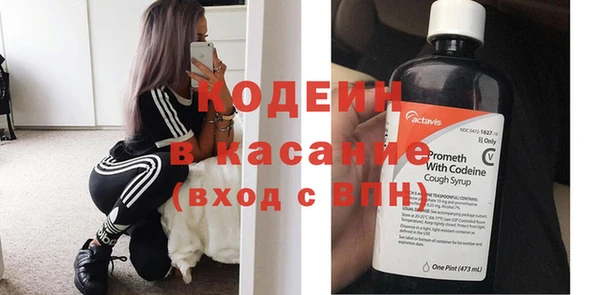 мдма Бугульма