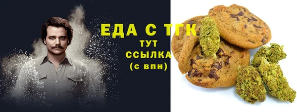 MESCALINE Бородино