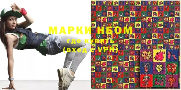 jwh Бронницы