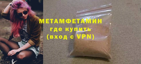мдма Бугульма