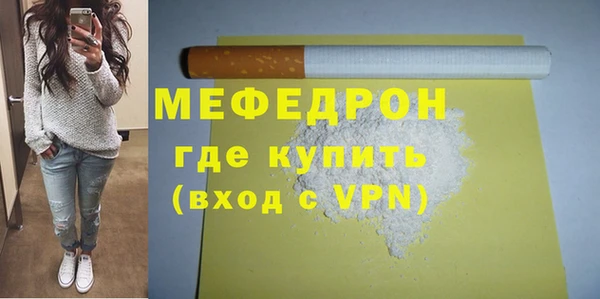 мдма Бугульма