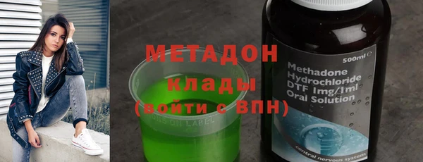 jwh Бронницы