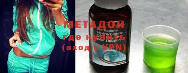 MESCALINE Бородино