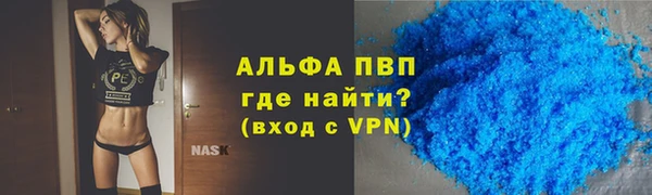MESCALINE Бородино