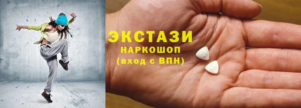 jwh Бронницы