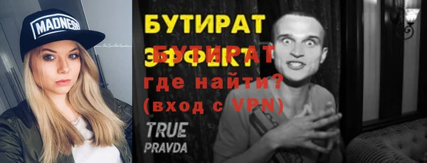MESCALINE Бородино