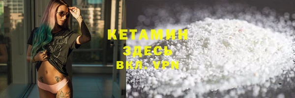 мдма Бугульма