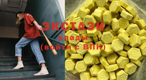 MESCALINE Бородино