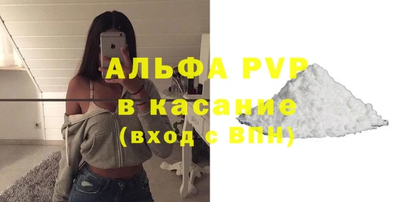 jwh Бронницы