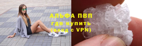 мдма Бугульма