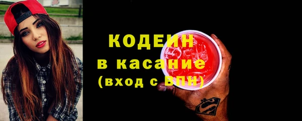 MESCALINE Бородино