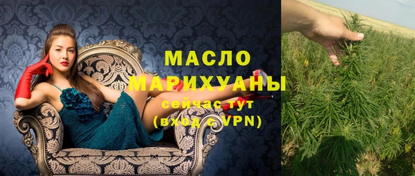 MESCALINE Бородино