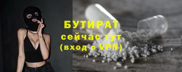 MESCALINE Бородино