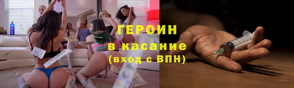 MESCALINE Бородино