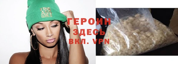 jwh Бронницы