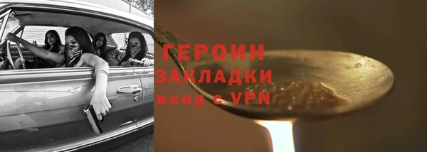 мдма Бугульма