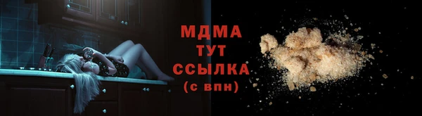 MESCALINE Бородино