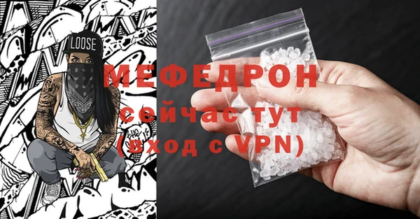 jwh Бронницы