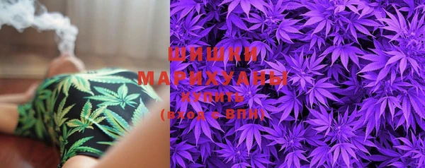 MESCALINE Бородино