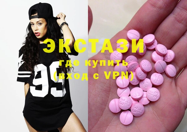 кокаин колумбия Гусь-Хрустальный