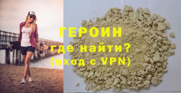 кокаин перу Гусиноозёрск