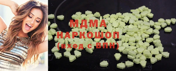 мдма Бугульма
