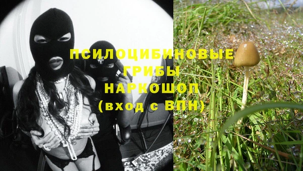 мдма Бугульма