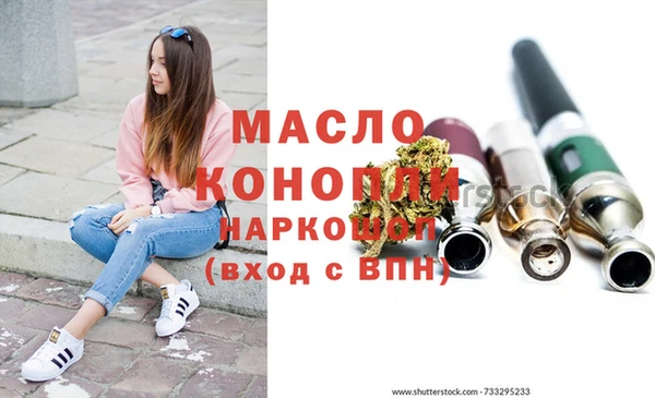 MESCALINE Бородино