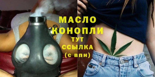 мдма Бугульма