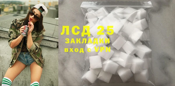 jwh Бронницы