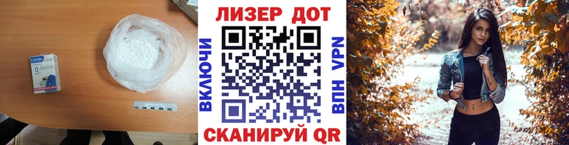 Купить  Артёмовск  LSD-25 экстази ecstasy 