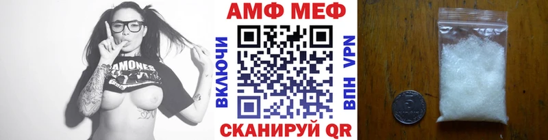 Купить  Артёмовск  Первитин Декстрометамфетамин 99.9% 