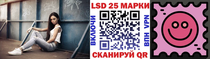 Марки N-bome 1,5мг  Купить  Артёмовск 