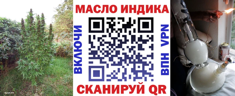 Дистиллят ТГК THC oil Купить закладки Артёмовск
